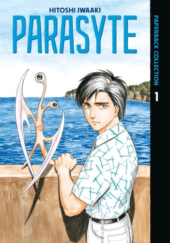 PARASYTE PAPERBACK COLLECTION 01 TP (9798888776636)