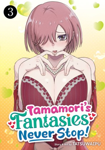 TAMAMORIS FANTASIES NEVER STOP! VOL 03 TP (9798893737431)