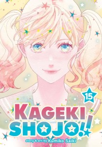 KAGEKI SHOJO!! VOL 15 TP