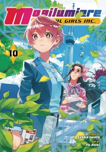MAGILUMIERE MAGICAL GIRLS INC GN VOL 10 (9781974758920)