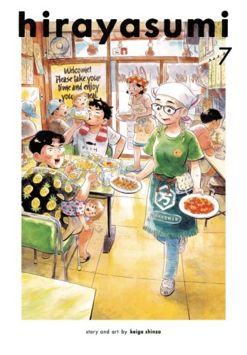 HIRAYASUMI GN VOL 07 (9781974758869)