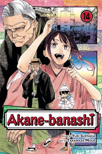 AKANE BANASHI GN VOL 14 (9781974758791)