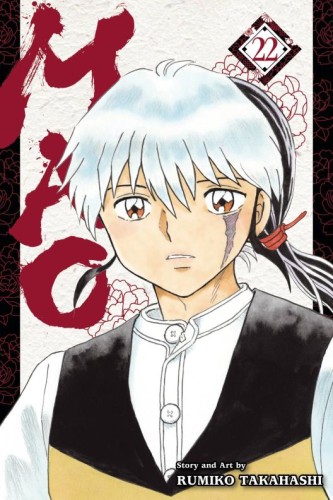 MAO GN VOL 22 (9781974758937)