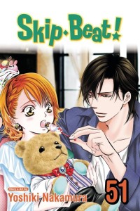 SKIP BEAT GN 51
