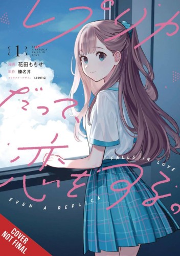EVEN A REPLICA CAN FALL IN GN VOL 01 (9798855419528)