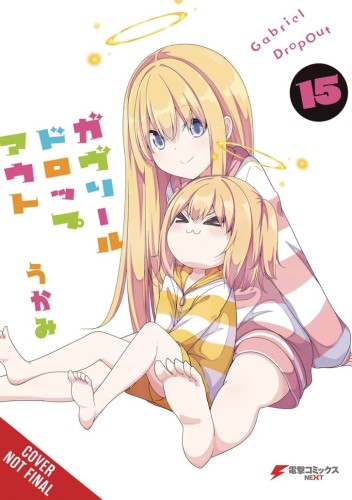 GABRIEL DROPOUT GN VOL 15 (9798855420258)