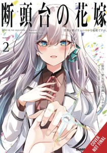 GUILLOTINE BRIDE GN VOL 02