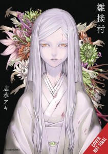 HINATSUGIMURA HC
