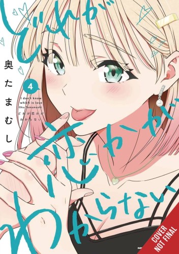 I DONT KNOW WHICH IS LOVE GN VOL 04 (9798855415629)