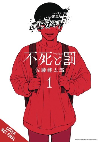 IMMORTALITY & PUNISHMENT GN VOL 01 (9798855415704)