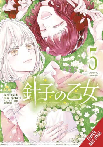 MAIDEN OF THE NEEDLE GN VOL 05 (9798855424072)