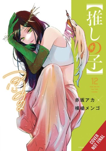 OSHI NO KO TP VOL 12 (9798855405675)