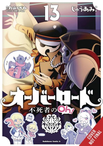 OVERLORD UNDEAD KING OH GN VOL 13 (9798855419290)