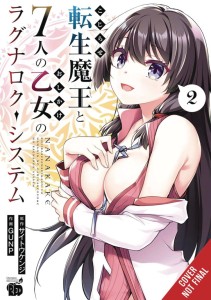 RAGNAROK SYSTEM DESPERATE DEMON LORD AND SEVEN MAIDENS GN VOL 02