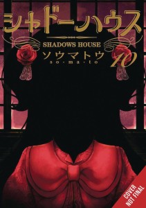 SHADOWS HOUSE GN VOL 10