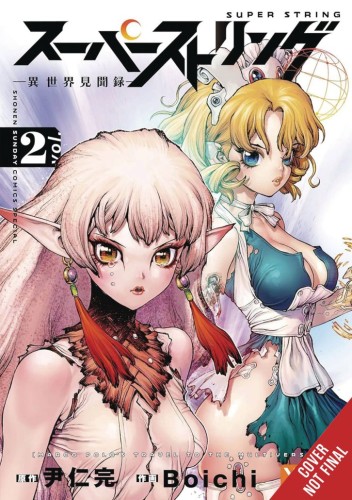 SUPER STRING MARCO POLOS TRAVEL TO THE MULTIVERSE GN VOL 02 (9798855411430)