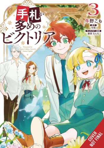 VICTORIA OF MANY FACES GN VOL 03 (9798855420951)