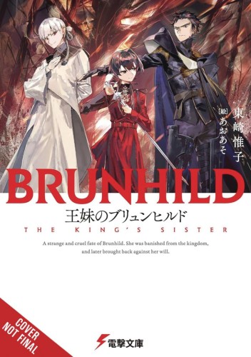 BRUNHILD THE KINGS SISTER HC (9798855418279)