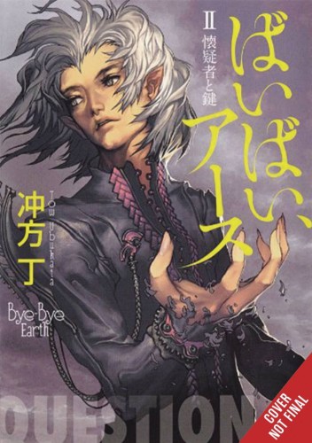 BYE BYE EARTH NOVEL SC VOL 02 (9798855414646)