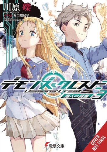 DEMONS CREST LIGHT NOVEL SC VOL 03 (9798855422412)