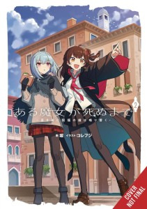 ONCE UPON A WITCHS DEATH HC VOL 2