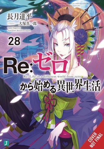 RE ZERO SLIAW LIGHT NOVEL SC VOL 28 (9781975378486)
