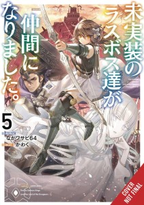 UNIMPLEMENTED OVERLORDS JOINED PARTY LIGHT NOVEL SC VOL 05