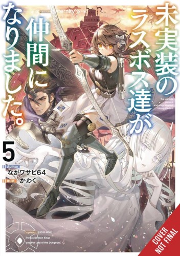 UNIMPLEMENTED OVERLORDS JOINED PARTY LIGHT NOVEL SC VOL 05 (9781975397180)