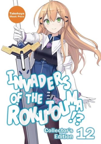 INVADERS OF ROKUJOUMA COLL ED LIGHT NOVEL SC VOL 13 (9781718308428)