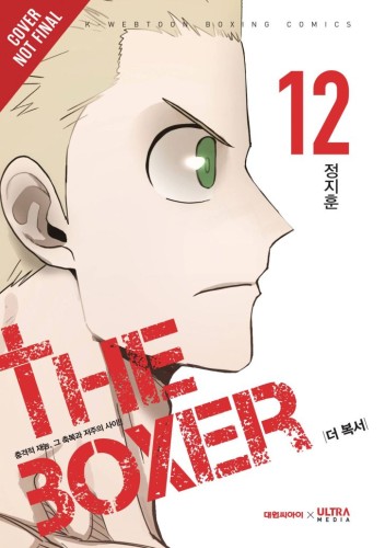 BOXER GN VOL 12 (9798400904363)