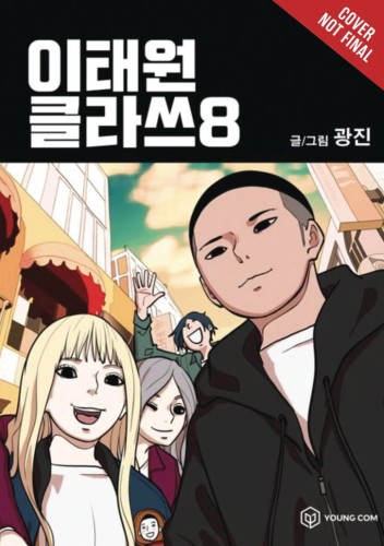 ITAEWON CLASS GN VOL 08 (9798400901546)