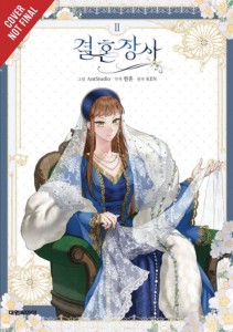 MARRIAGE OF CONVENIENCE GN VOL 02