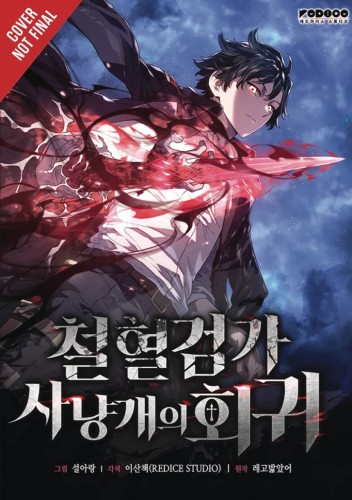 REVENGE OF THE BASKERVILLE BLOODHOUND GN VOL 01 (9798400904530)