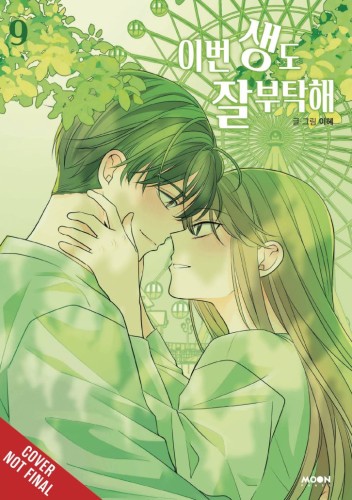 SEE YOU IN MY 19TH LIFE GN VOL 09 (9798400904745)