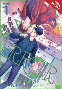 SEMANTIC ERROR NOVEL SC VOL 01