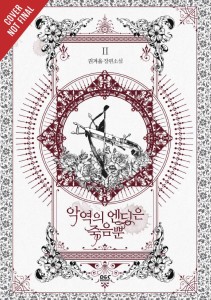 VILLAINS ARE DESTINED TO DIE NOVEL SC VOL 02