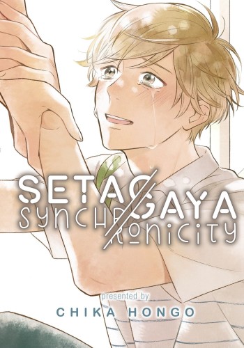SETAGAYA SYNCHRONICITY GN (9784991089763)