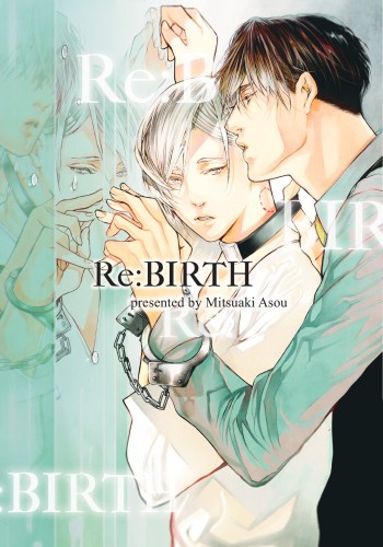Re:BIRTH GN (9784991089770)