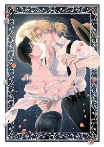 Podgląd Moja Rumspringa