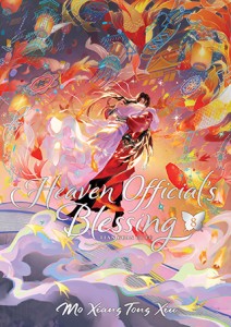 HEAVEN OFFICIALS BLESSING: TIAN GUAN CI FU [DELUXE HARDCOVER] NOVEL VOL 08