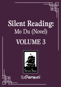 SILENT READING: MO DU (NOVEL) VOL 03