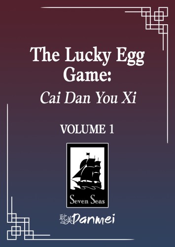 THE LUCKY EGG GAME: CAI DAN YOU XI (NOVEL) VOL 01 (9798897654567)