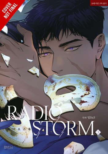 RADIO STORM GN VOL 03 (9798400903519)
