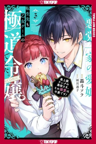 REINCARNATED IN A MAFIA DATING SIM, VOL 03 TP (9781427885784)