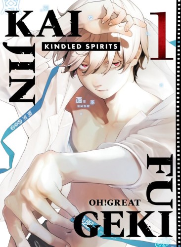 KAIJIN FUGEKI: KINDLED SPIRITS 01 TP (9781647295042)