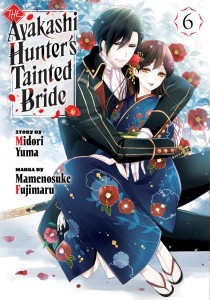 THE AYAKASHI HUNTERS TAINTED BRIDE 06 TP