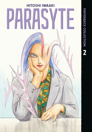 PARASYTE PAPERBACK COLLECTION 02 TP (9798888776643)