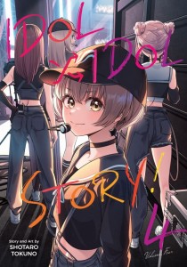IDOL X IDOL STORY! VOL 04 TP