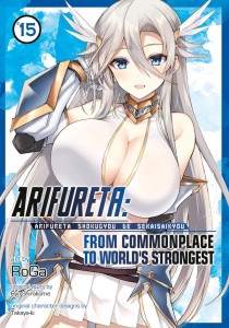 ARIFURETA: FROM COMMONPLACE TO WORLDS STRONGEST (MANGA) VOL 15 TP
