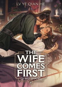 THE WIFE COMES FIRST: QI WEI SHANG (NOVEL) VOL 01